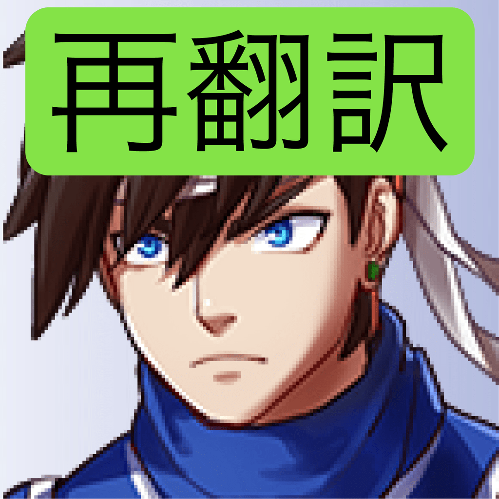 ゲームアイコン