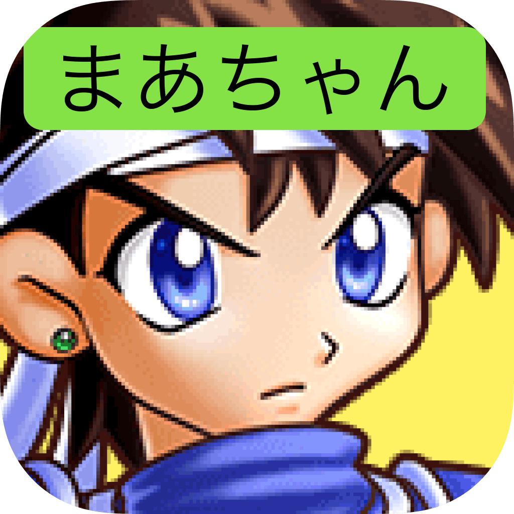 ゲームアイコン