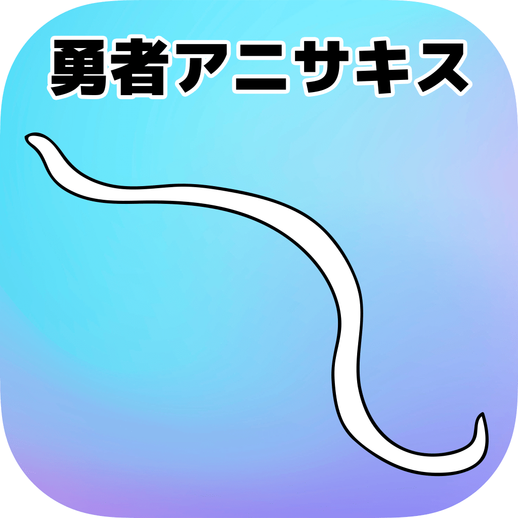 ゲームアイコン