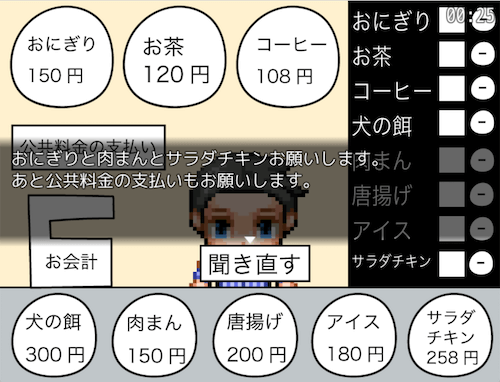 ハイパーアルバイター山田