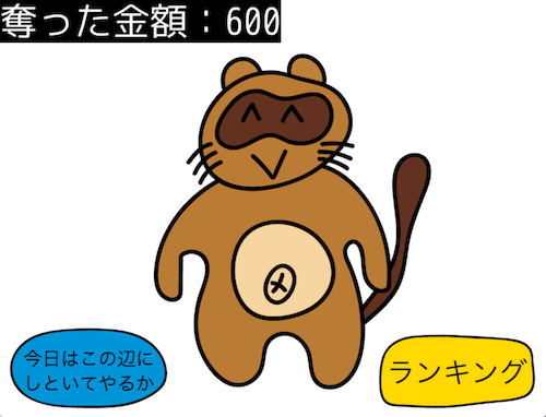 スクリーンショット1