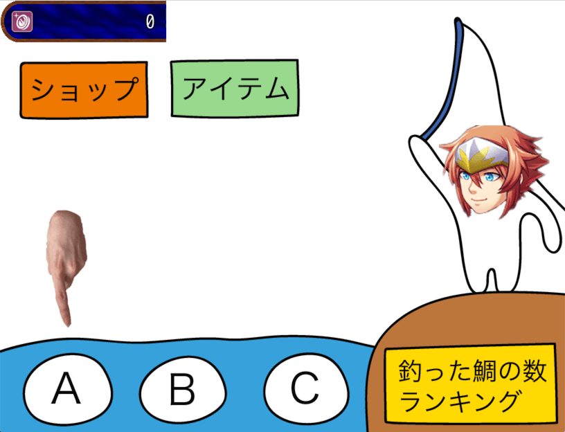 ういろうで鯛を釣るだけのクソゲー