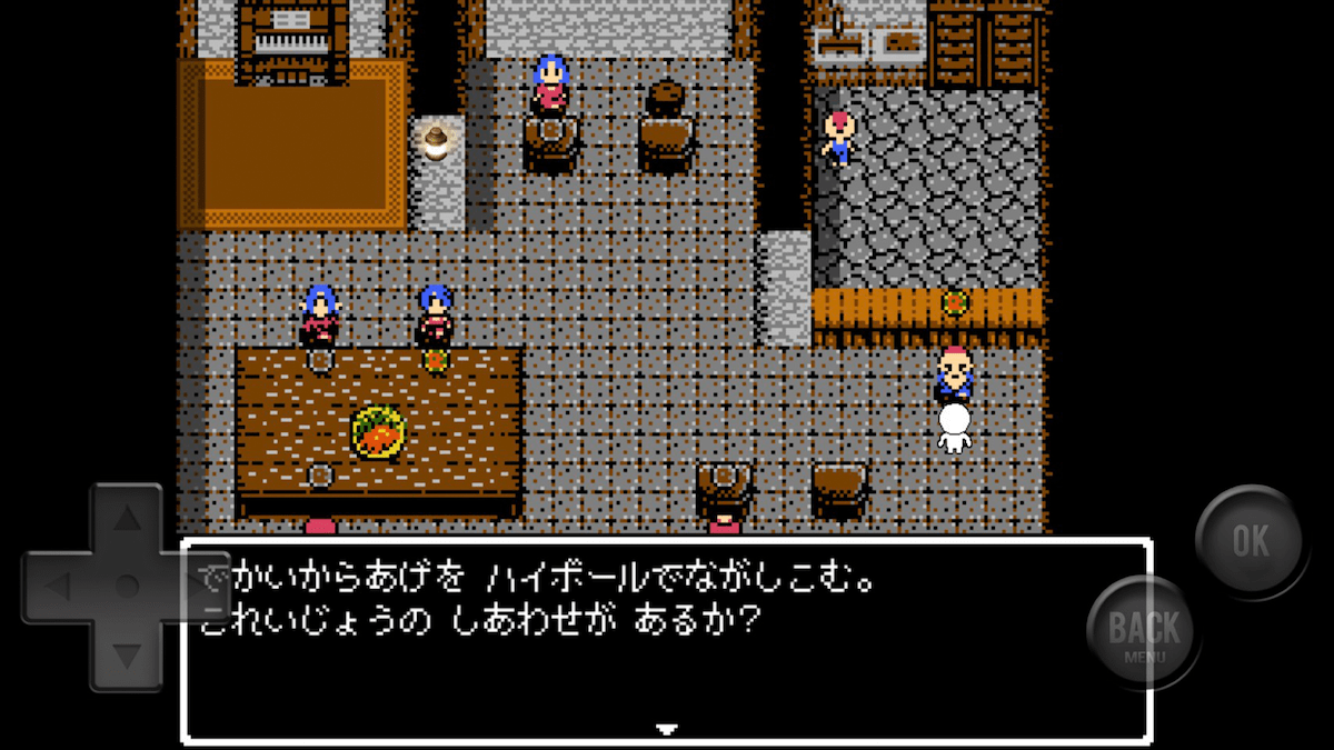 前衛的なクソゲーRPG外伝