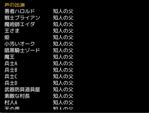 スクリーンショット1