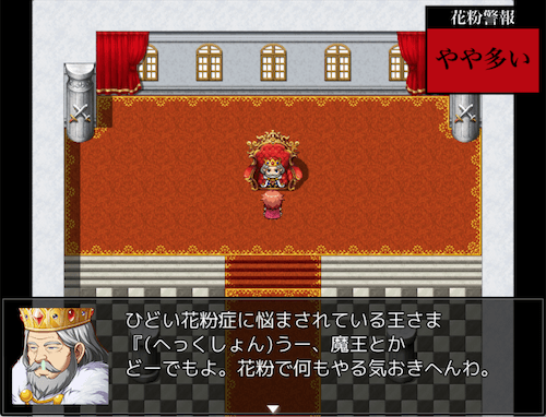 スクリーンショット1