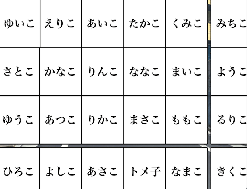 スクリーンショット1