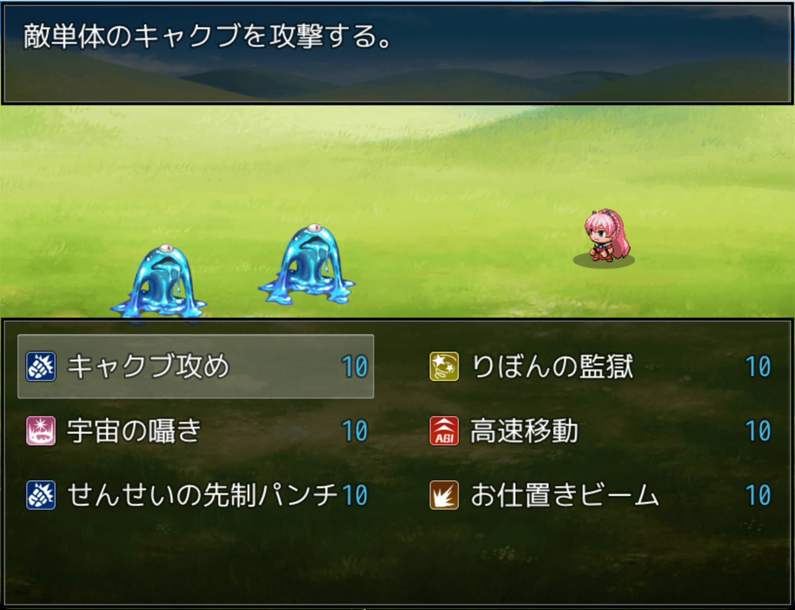 姫熊りぼんのフルボイスクソゲーRPG