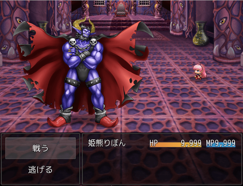 姫熊りぼんのフルボイスクソゲーRPG二番煎じ