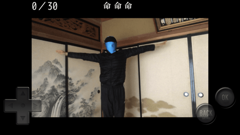 カンジ・ヨメルカナ