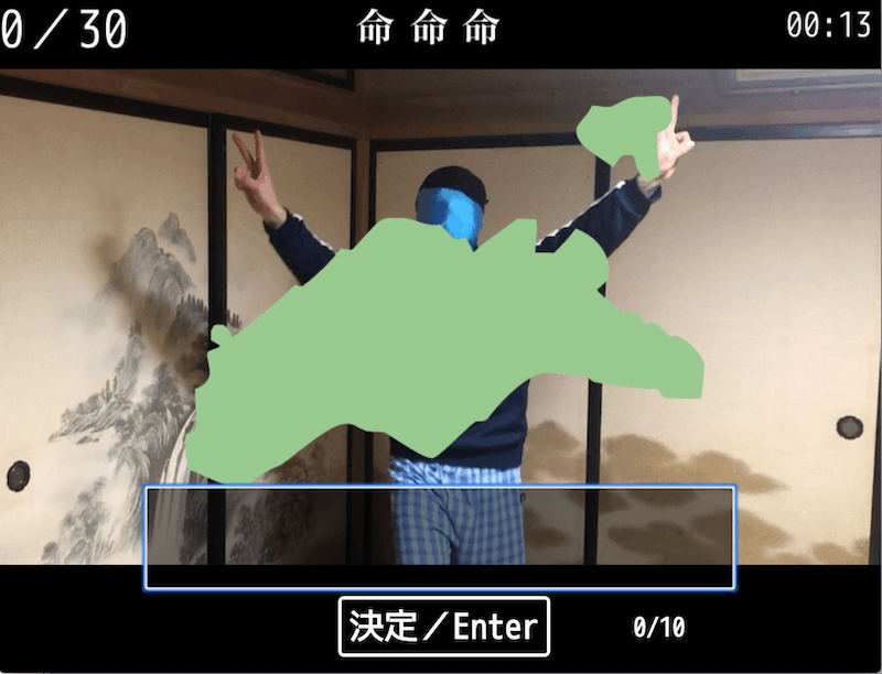 トドウフケン・ワカルカナ