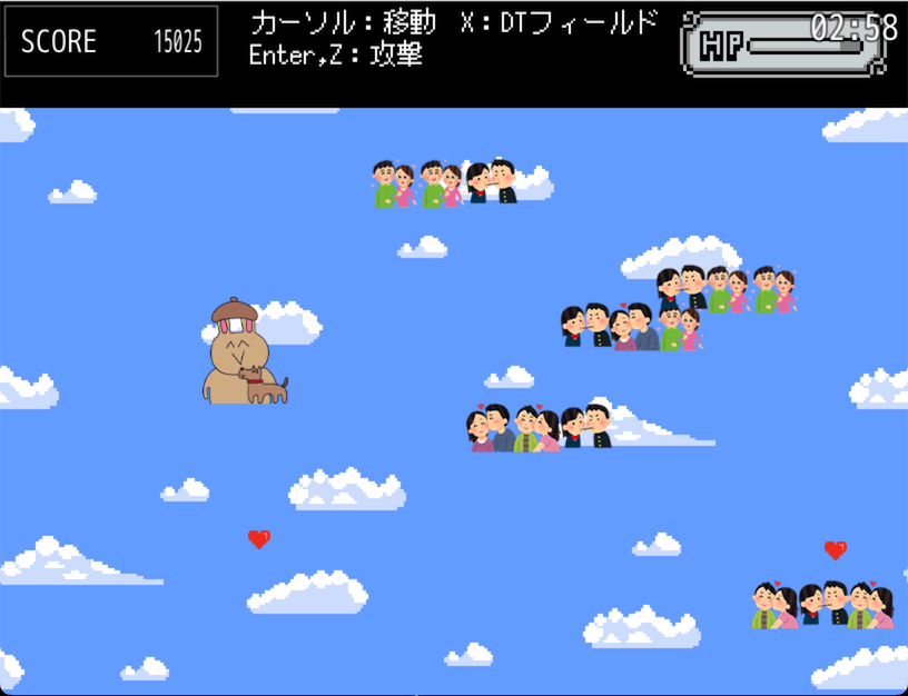 うさぎちゃんの公衆の面前でイチャコラするカップルにこめちゃんのう○ちを亜光速で射出するクソゲー