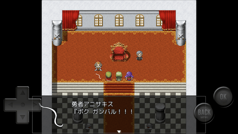 もしも勇者がアニサキスだったら