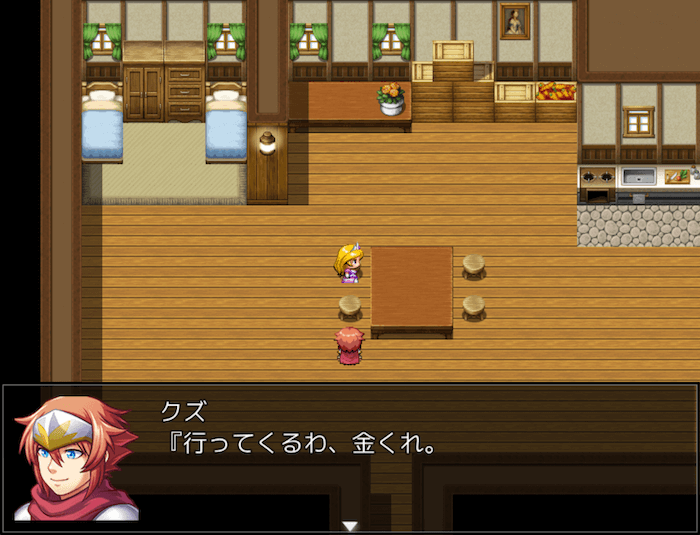 勇者が人間のクズすぎてクソゲー